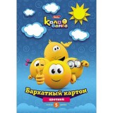 Набор цветного картона А4 ХАТБЕР 