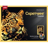Скретчинг LORI 