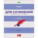 Тетрадь предметная А5 48л. лин. ХАТБЕР 