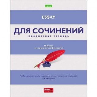 Тетрадь предметная А5 48л. лин. ХАТБЕР 