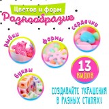 Набор бисероплетения Набор бисероплетения