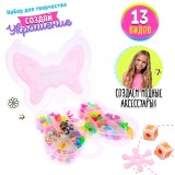 Набор бисероплетения Набор бисероплетения