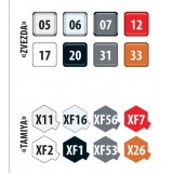 Сборная модель 