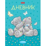 Дневник школьный ХАТБЕР А5 