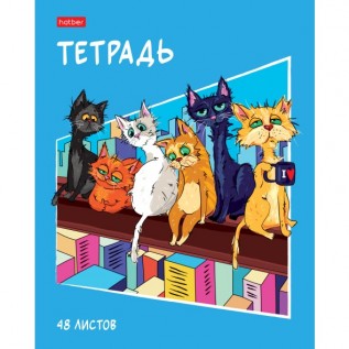 Тетрадь А5 48л. клетка, ХАТБЕР 