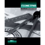 Тетрадь А5 40 л. клетка ХАТБЕР 