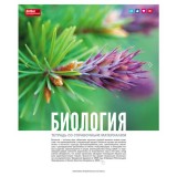 Тетрадь А5 48 л. клетка ХАТБЕР VK LIFE STYLE