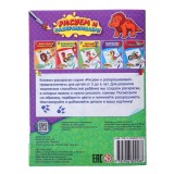 Книжка-раскраска 