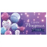 Конверт для денег ЗОЛОТАЯ СКАЗКА Конверт для денег ЗОЛОТАЯ СКАЗКА