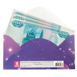 Конверт для денег ЗОЛОТАЯ СКАЗКА Конверт для денег ЗОЛОТАЯ СКАЗКА