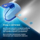 Фигурный дырокол ОСТРОВ СОКРОВИЩ 