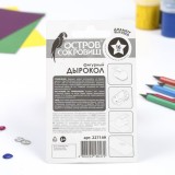 Фигурный дырокол ОСТРОВ СОКРОВИЩ 