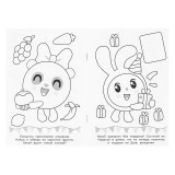 Раскраска УМКА 