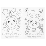 Раскраска УМКА 