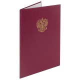 Папка адресная А4 STAFF, бумвинил, с гербом России, бордовая (129576)