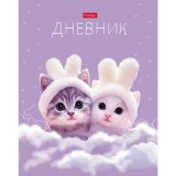 Дневник школьный ХАТБЕР А5 