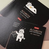 Альбом для рисования ХАТБЕР А4 48 л. Альбом для рисования ХАТБЕР А4 48 л.