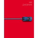 Дневник школьный ХАТБЕР А5 