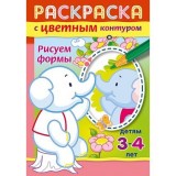 Раскраска А5 ХАТБЕР 