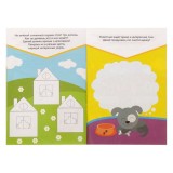 Развивающие тесты БУКВА-ЛЕНД 