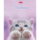 Дневник школьный ХАТБЕР А5 