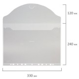 Папка-конверт BRAUBERG, А4, с перфорацией, до 50 л, прозрачная (ЦЕНА ЗА 10 ШТ) (227312)
