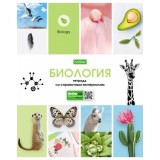 Тетрадь А5 48л. кл. ХАТБЕР 