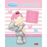 Дневник школьный ХАТБЕР А5 