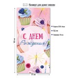 Открытка-конверт для денег КВАДРА Открытка-конверт для денег КВАДРА