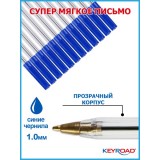 Ручка шариковая KEYROAD, 1,0 мм, синяя (KR973019)