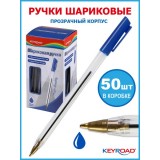 Ручка шариковая KEYROAD, 1,0 мм, синяя (KR973019)