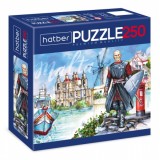 Пазлы ХАТБЕР А3 250 элементов 