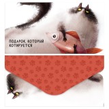 Конверт для денег MESHU 