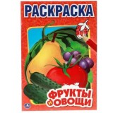 Первая раскраска УМКА 