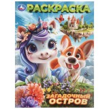 Раскраска УМКА 