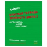 Тетрадь А5 48 л. клетка ХАТБЕР 