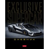 Дневник школьный ХАТБЕР А5 