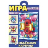 Игра-конструктор А4 ХАТБЕР 
