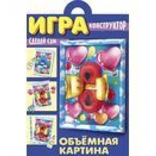 Игра-конструктор А4 ХАТБЕР 