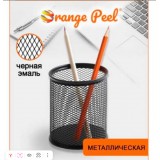 Стакан-подставка для ручек ORANGE PEEL PREMIUM , 80*80*100 мм, метал., черная (HY6802C BK)