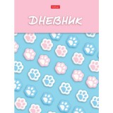 Дневник школьный ХАТБЕР А5 