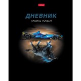 Дневник школьный ХАТБЕР А5 
