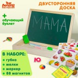 Конструктор магнитный 