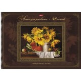 Альбом для рисования ХАТБЕР А3 40 листов 