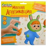 Аппликация мягкая КАЛЯКА-МАЛЯКА 