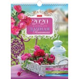 Календарь настенный ХАТБЕР Календарь настенный ХАТБЕР