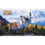 Календарь квартал. ХАТБЕР 