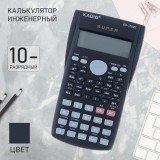 Калькулятор инженерный, 10-разрядный, KK-350MS (588168)