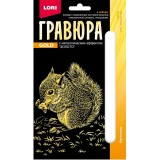 Гравюра LORI 