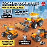 Конструктор UNICON 